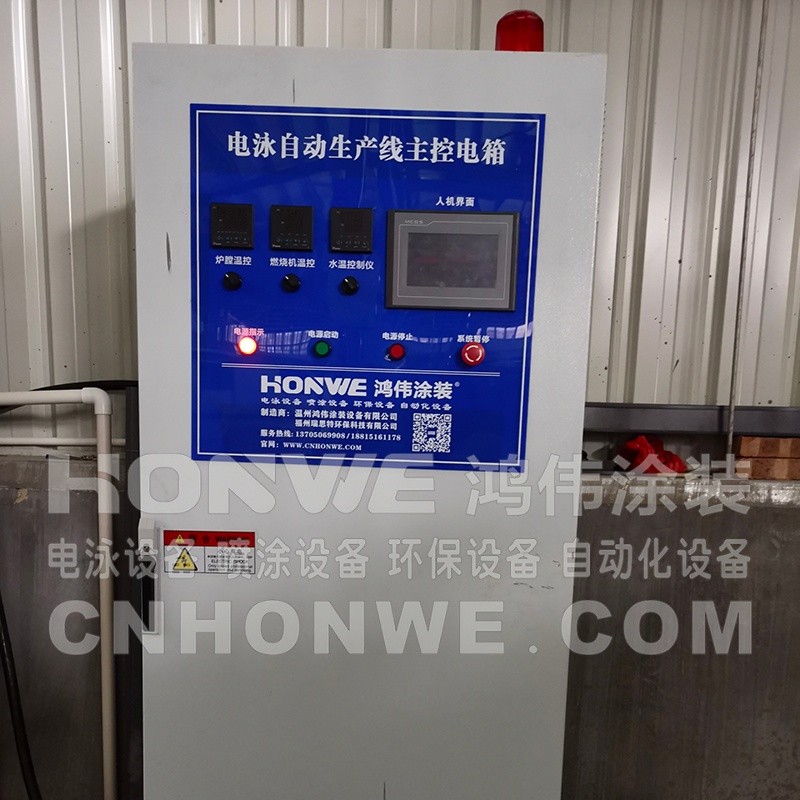 福建福州小型电泳涂装设备