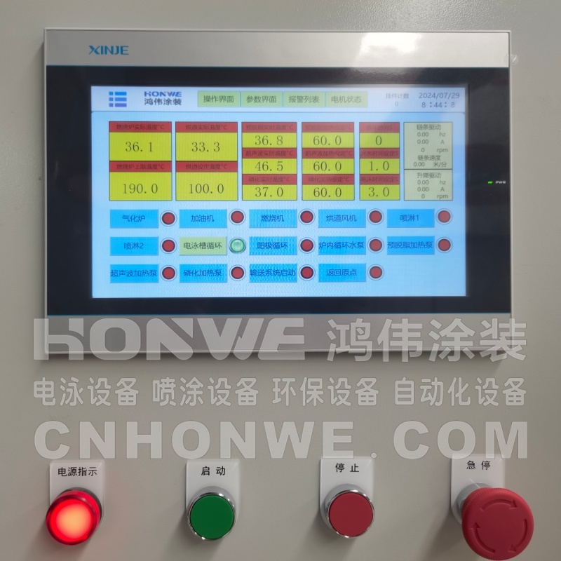 山东济南小型电泳自动线