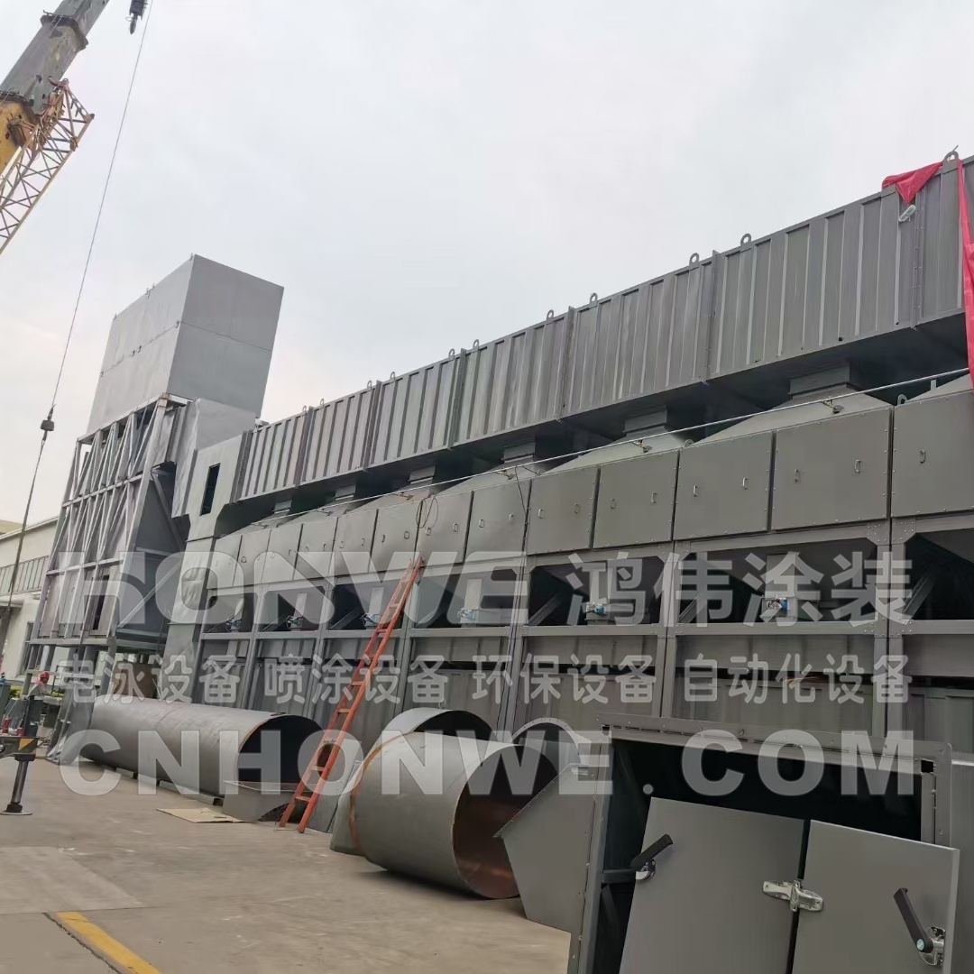 废气治理设备